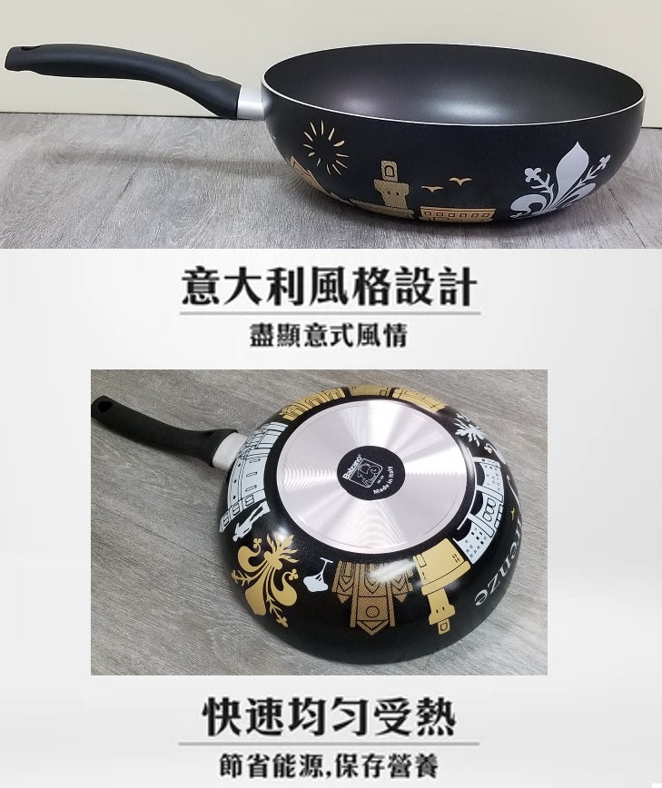 28CM 100%意大利製造 不黏煎盤