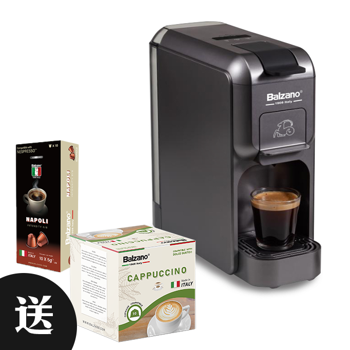 3 合 1隨芯咖啡機 送意大利造咖啡膠囊2盒