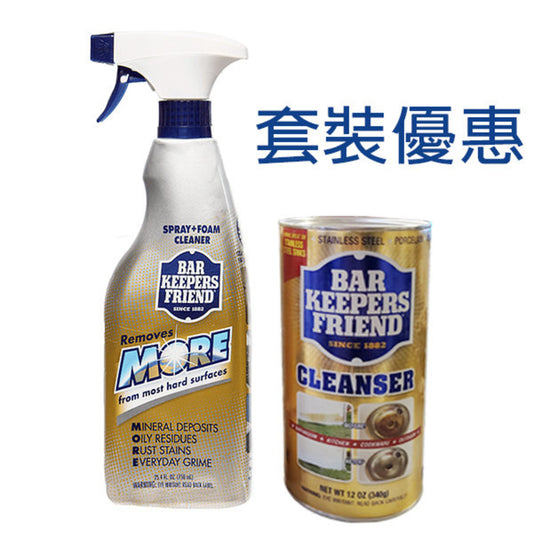 Powdered Cleanser (340g) & MORE Spray & Foam Cleaner Set (750ml)