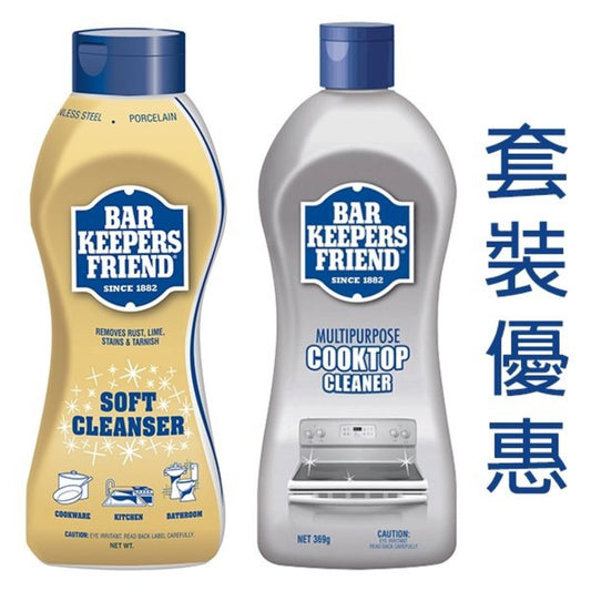 Soft Cleanser 13oz (369g) and Multipurpose Cooktop cleaner 13oz (369g)