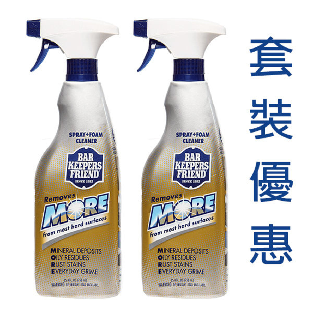 MORE Spray & Foam Cleaner Set (750ml x 2)