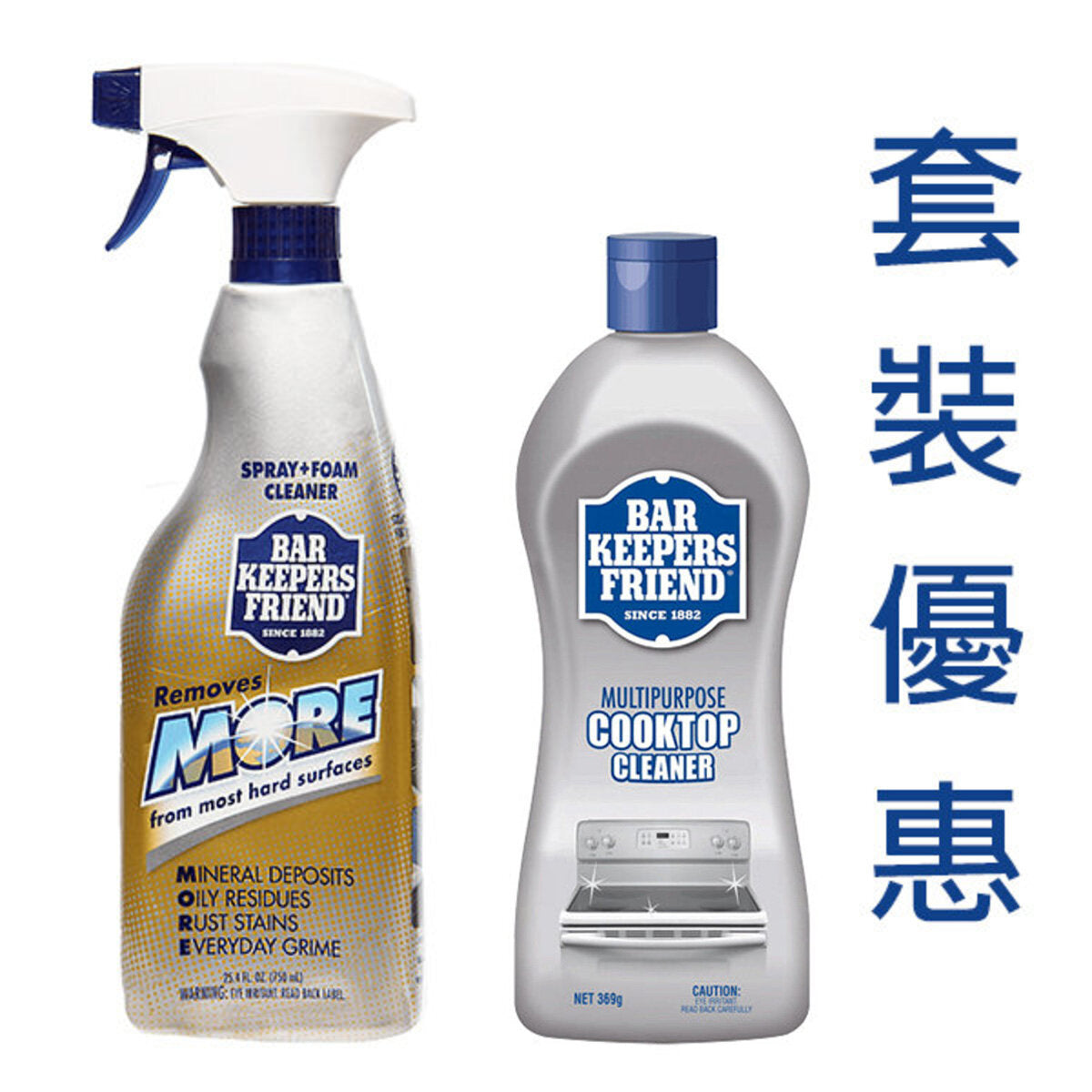 MORE Spray & Foam Cleaner Set (750ml x 2)