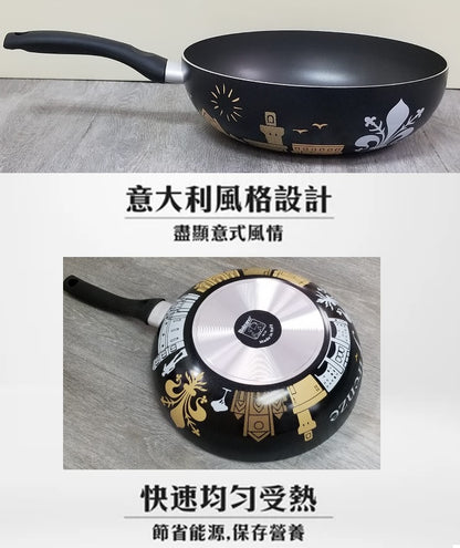 28CM 100%意大利製造 不黏煎盤